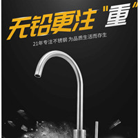 普樂美不銹鋼單柄雙控廚房水嘴PF7107M